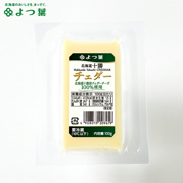 Cheddar Cheese