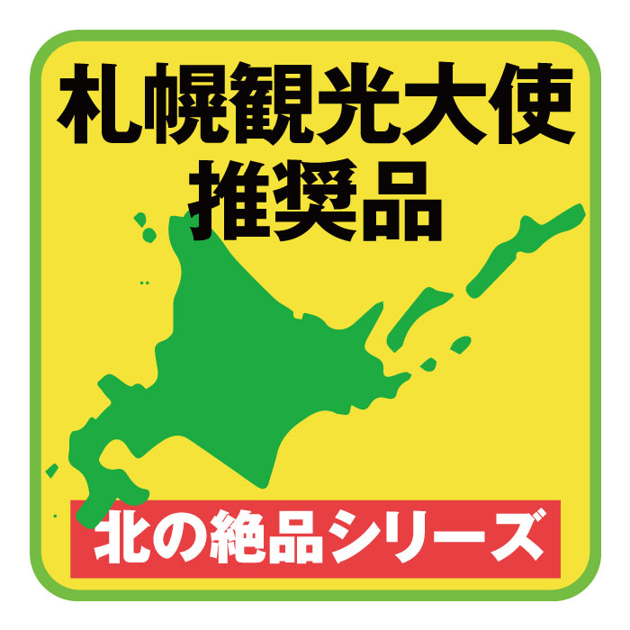 『酒蒸し蝦夷あわびセット(大)』(90〜110g×3個)北海道物産展『あわびセット』最高/手作り/贈り物/お土産/お取り寄せ/ギフト/道産品/あわび/酒蒸し/真空/小分け/珍味/おつまみ/酒の肴/産地直送■≪送料無料≫■一刀流まぎり■北海道物産展