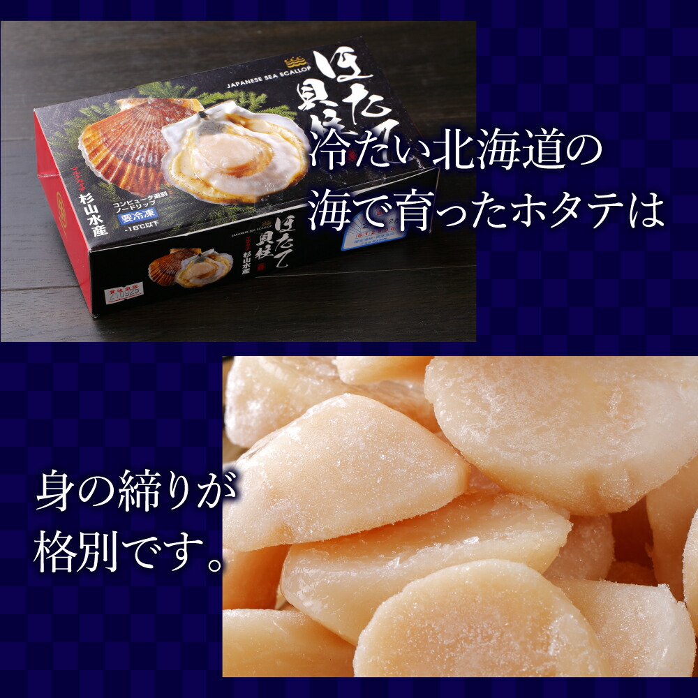 北海道 根室御産 お刺身ホタテ貝かなめ500 大きさ 16真珠状 19玉 封鎖 壁掛け容れもの滑りだし 北海道ホタテ 帆立 ほたて 貝柱 帆立貝柱 北海道グールメ つけ届け項目 父の月日 お中元 贈答品一致 贈答コスト Hotjobsafrica Org