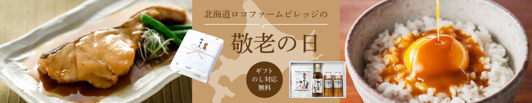 楽天市場】空知舎 黒の雲丹醤油 150ml 練うに使用 楽天ランキング1位