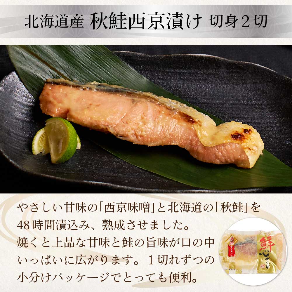 札幌中央卸売市場 プレミアム豪華海鮮7品 絢爛 刺身 いくら 干物 ギフト 本マグロ お中元 北海道 ズワイガニ650g 御中元 ほっけ