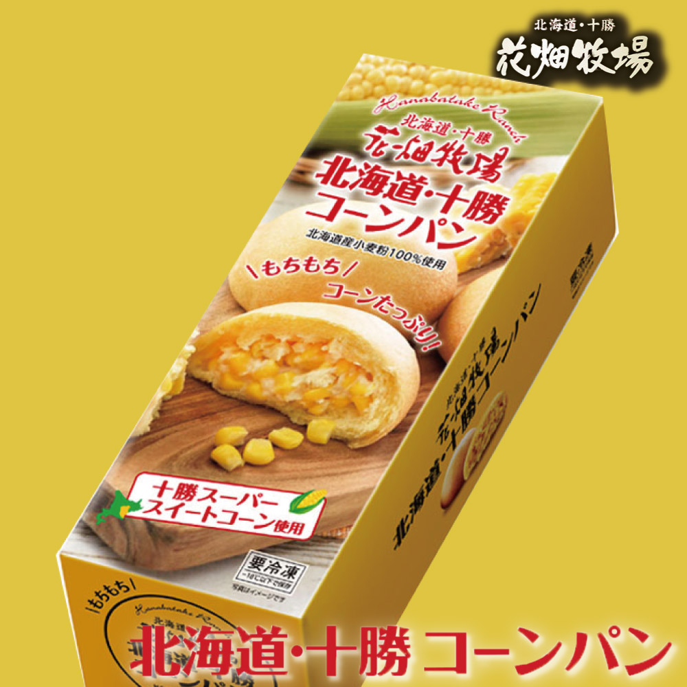 楽天市場】北海道名物 ようかんパン 1個 ご当地パン 菓子パン あんパン 白あん 豆パン 北海道 ギフト プレゼント ハロウィン : 北海道お土産ギフト 岡田商店