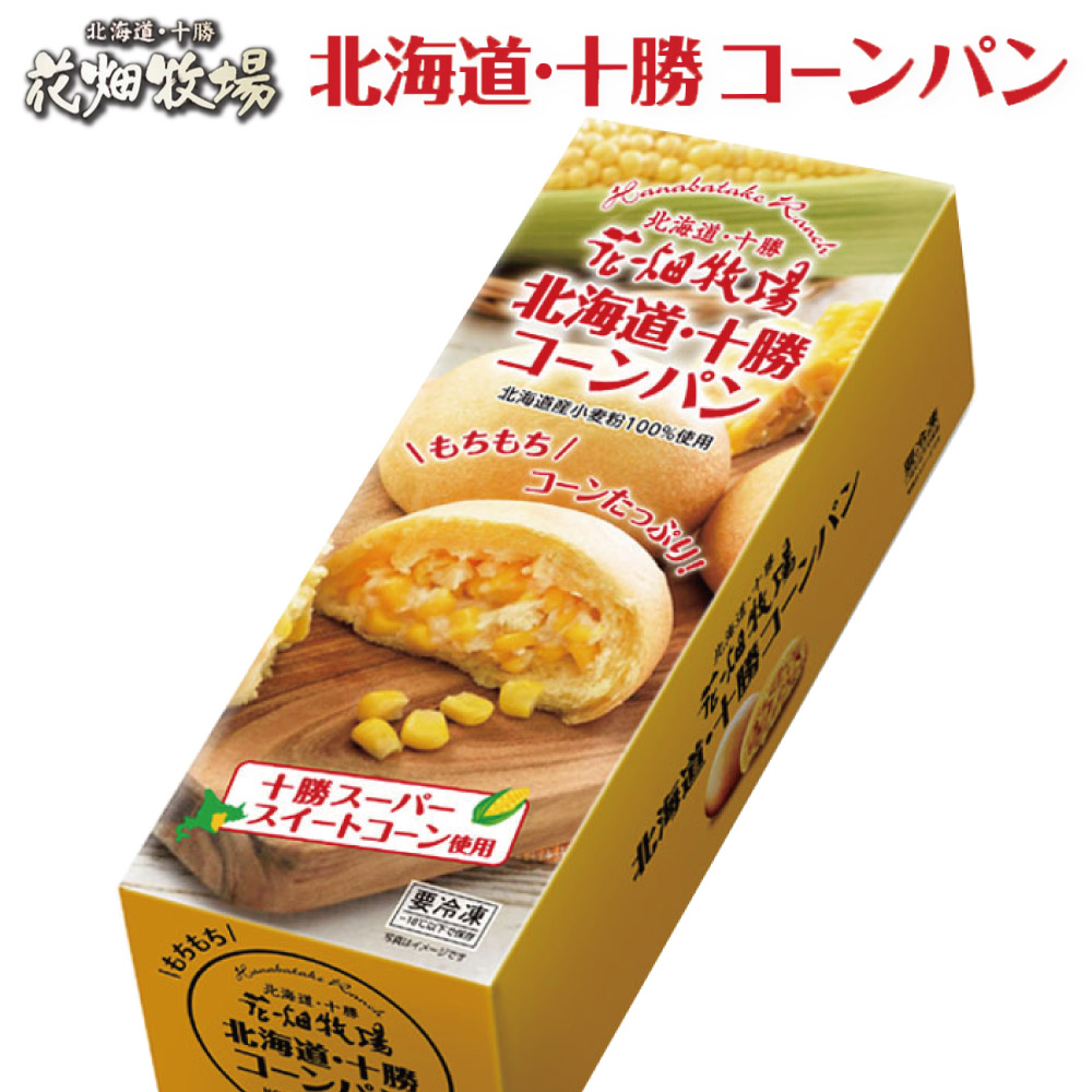 コーンパンページ hana-corn-1v2.jpg