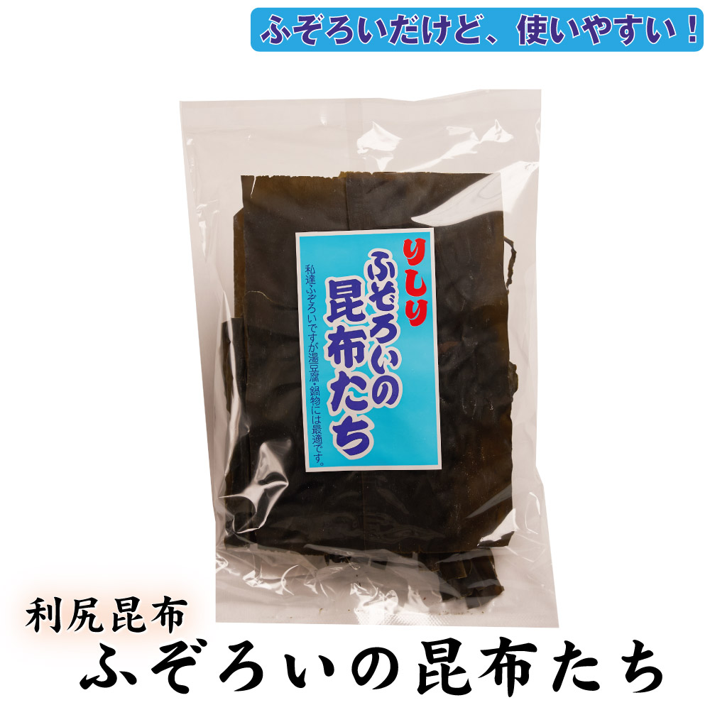 楽天市場】利尻ふぞろいの昆布たち 10袋セット 北海道 昆布