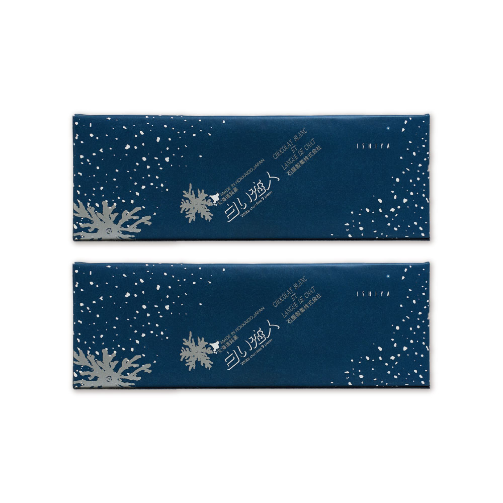 白い恋人 9枚入 チョコレート 北海道 スイーツ お土産 石屋製菓 X2個セット