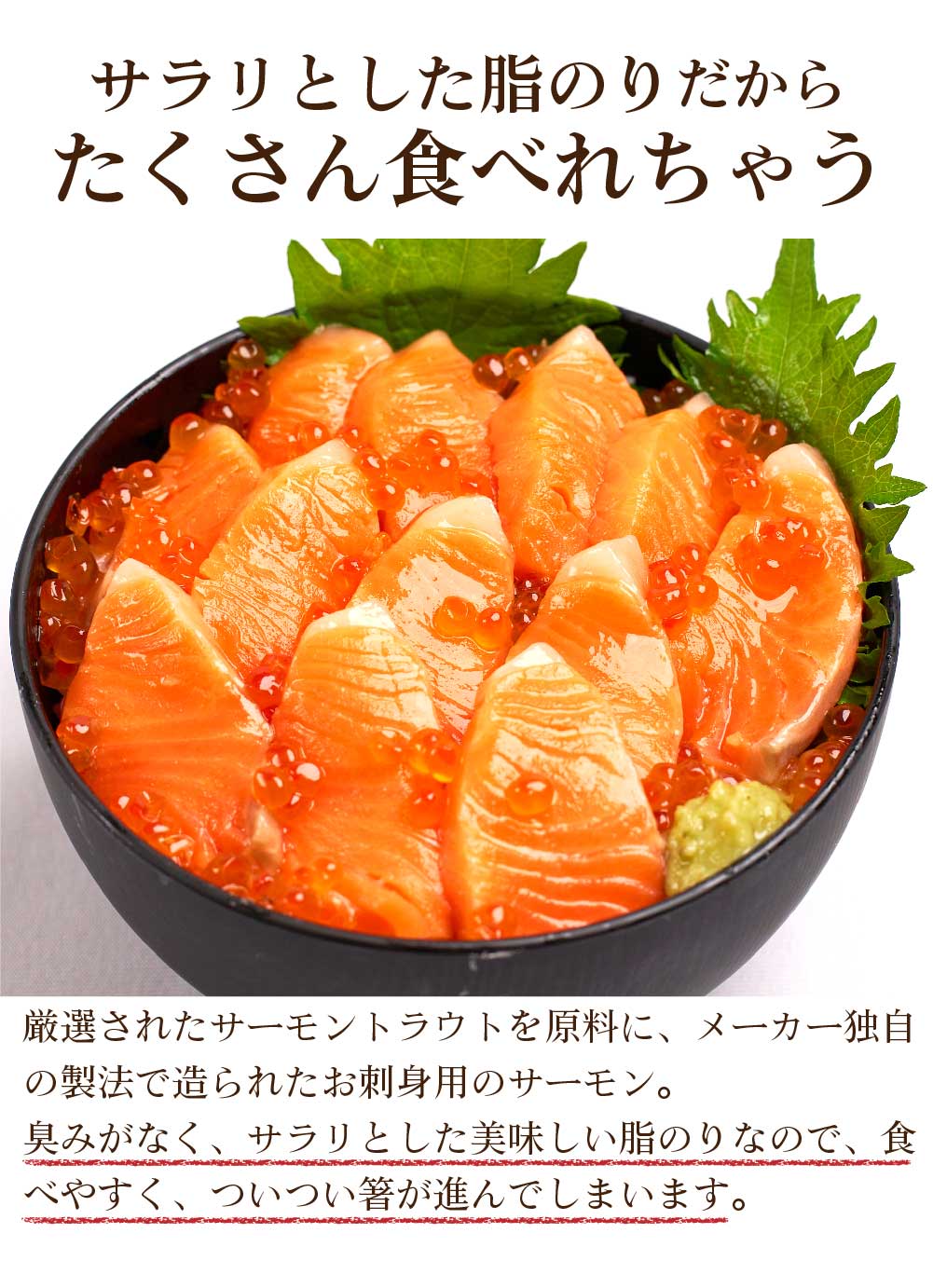 売れ筋ランキング お刺身 サーモン 400g チリ産 刺身 フィレ さけ 鮭 海鮮丼 冷凍 お取り寄せ グルメ 食品 ギフト お中元 御中元  qdtek.vn