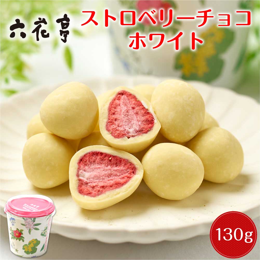 六花亭 クリスマス プレゼント バッグ 6個入 × 5袋セット マルセイ