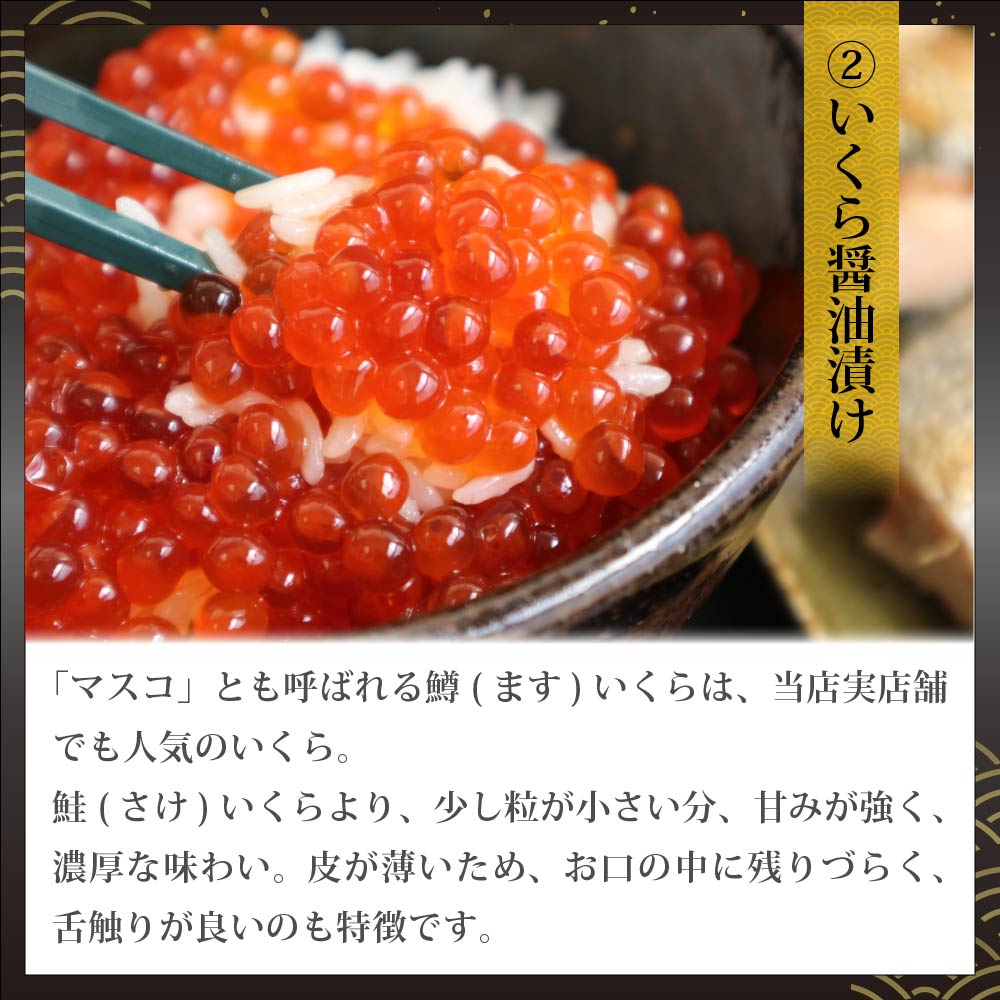 お父っつぁんの日曜日賜り物 豪壮海鮮5もと仕掛ける メバチマグロ 生うに いくら醤油漬け ほたて貝柱 サーモンとろ 海鮮碗セット 丼ぶりほとんど 水呑みh 送料無料 北海道マーケット直送 同梱不可 Lindsaymayphotography Com
