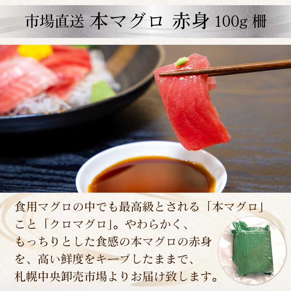 札幌中央卸売市場 プレミアム豪華海鮮7品 絢爛 お中元 刺身 御中元 ギフト 干物 ほっけ 本マグロ ズワイガニ650g いくら 北海道
