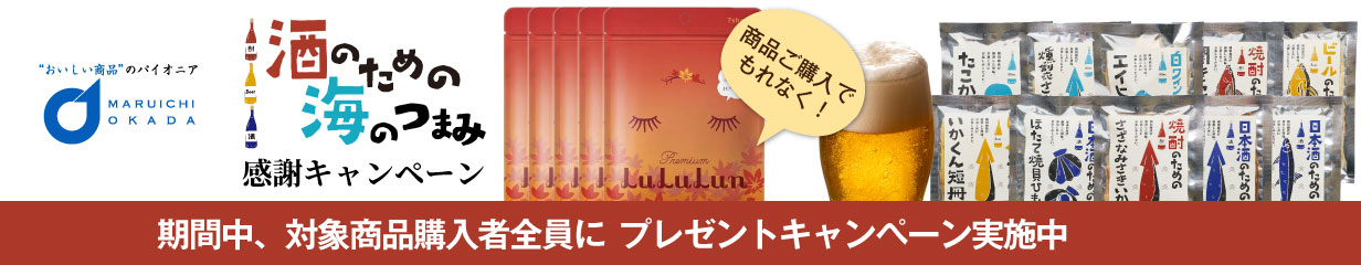 楽天市場】山わさび醤油漬 1本(100g)x3個セット オリオン食品工業 送料無料 山わさび 醤油漬 わさび ケンミンSHOW北海道 土産 ご飯のお供  敬老の日 : 北海道お土産ギフト岡田商店