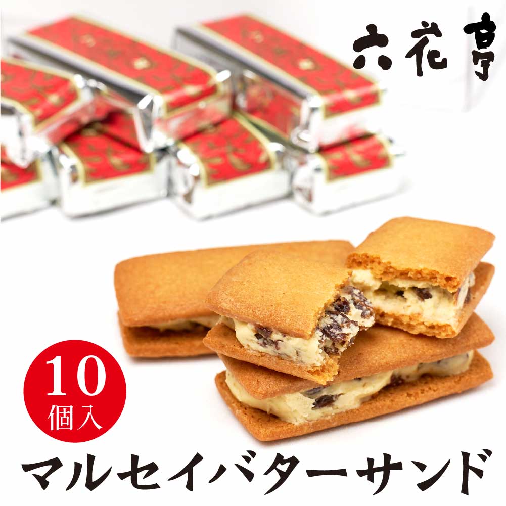 楽天市場】じゃがポックル カルビー ポテトファーム 10袋入x12個(1ケース) お土産 お菓子 お土産 北海道 ギフト 薯条三兄弟 おみやげ  ベスト10 ハロウィン : 北海道お土産ギフト岡田商店