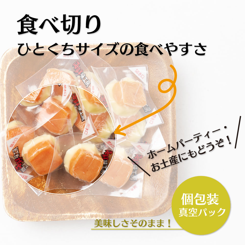 市場 北海道 おつまみ さけ サケ 送料無料 酒の肴 ちーず ポイント消化 鮭チーズ お試し つまみ 300g ナチュラルチーズ