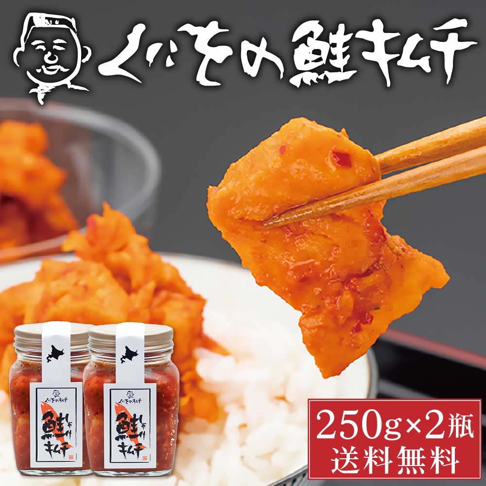 福岡市】「こだわりキムチの横山商店」珍味キムチ4種セット TU02