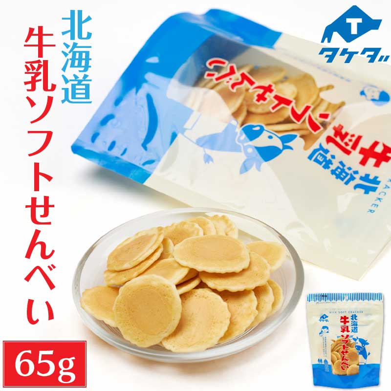 楽天市場】北海道名物 ようかんパン 1個 ご当地パン 菓子パン あんパン 白あん 豆パン 北海道 ギフト プレゼント ハロウィン : 北海道お土産ギフト 岡田商店