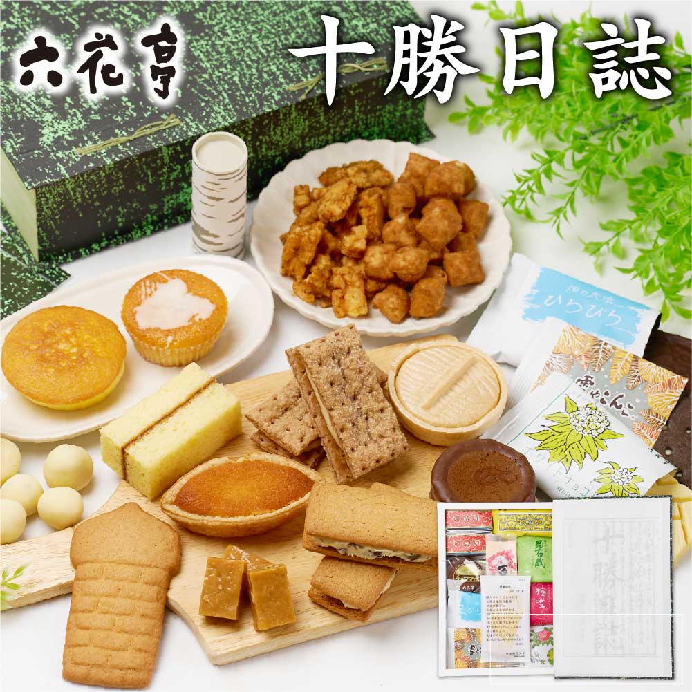 売れ筋介護用品も！ バターステイツコレクション｜バター