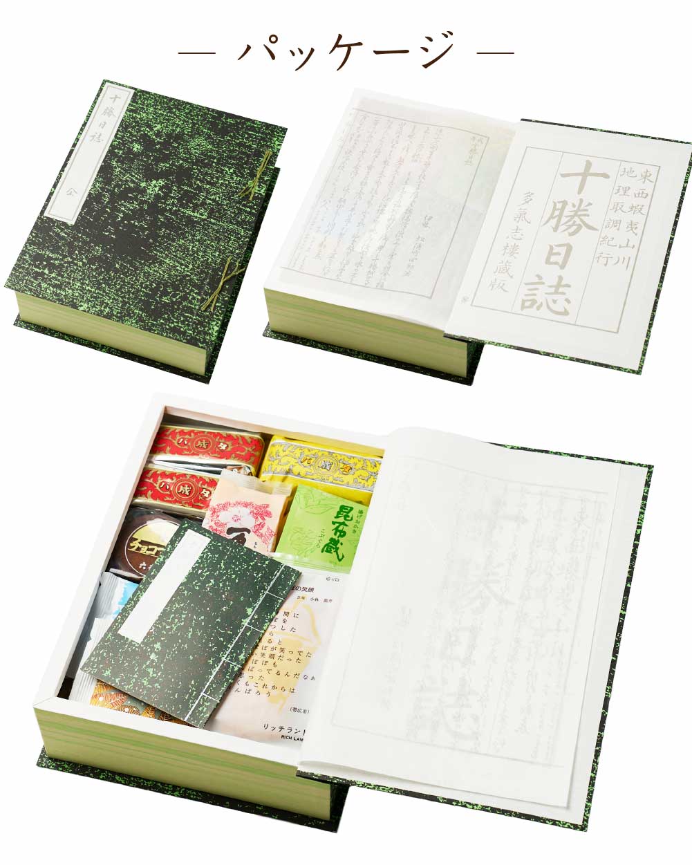 六花亭 詰め合わせ 個入 キャラメル バターケーキ バターサンド 十勝日誌 六花亭 詰め合わせ 個入 キャラメル バターケーキ バターサンド 十勝日誌