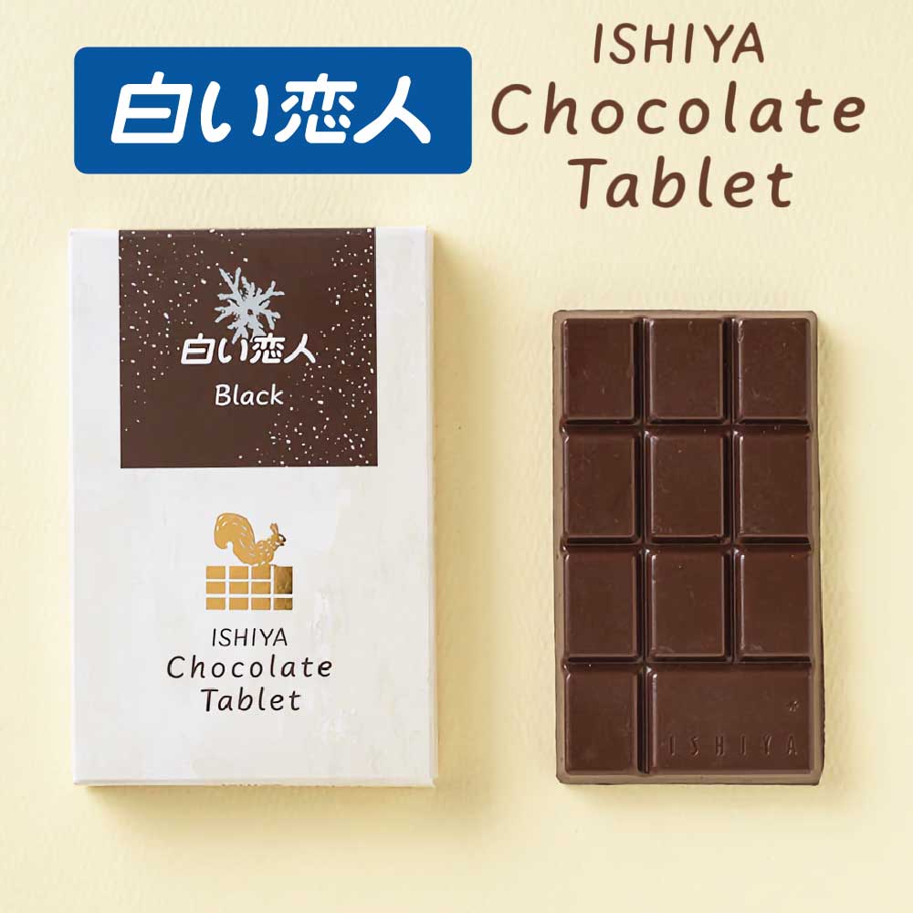 楽天市場】六花亭 ホワイトチョコレート 5枚入 チョコレート ホワイト 
