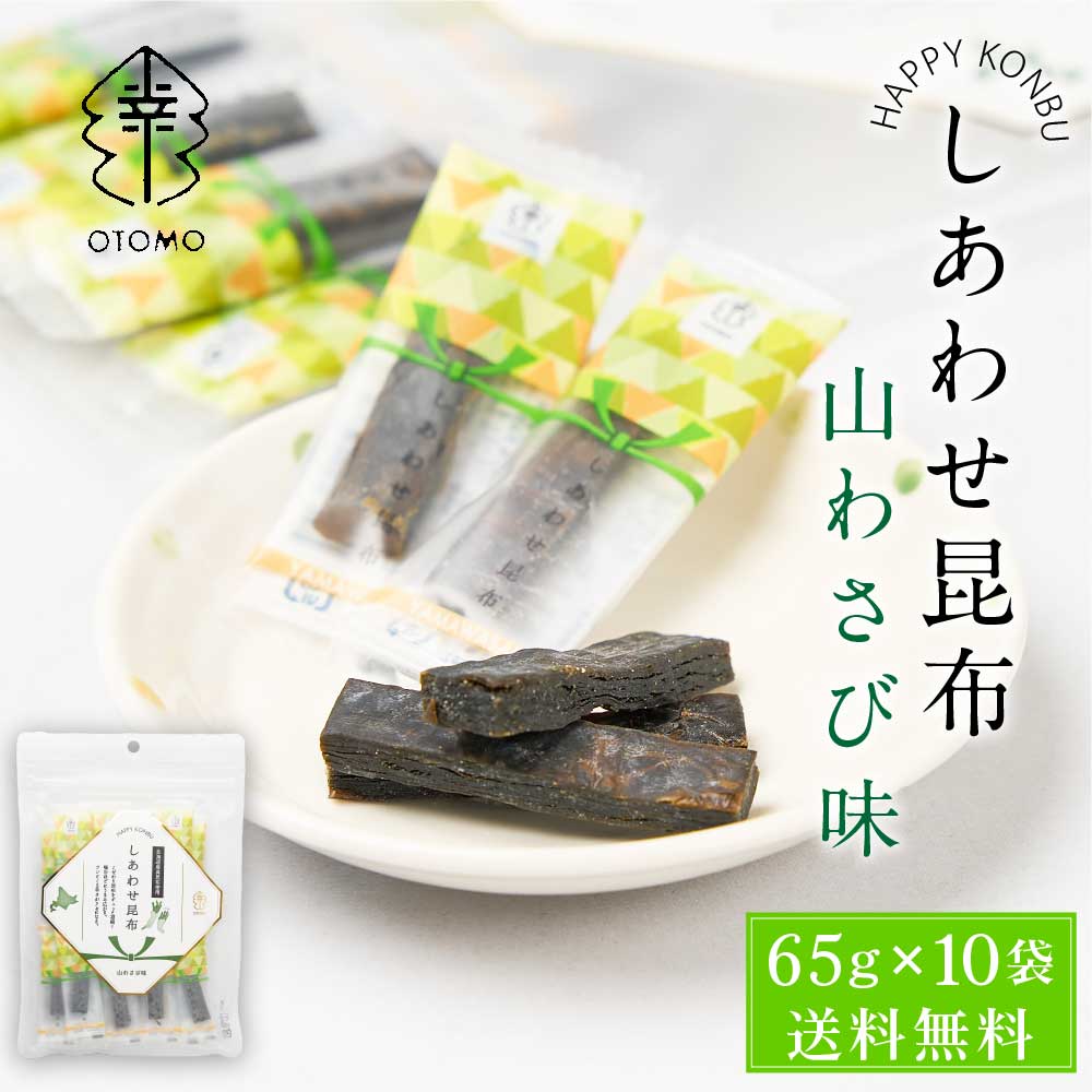 うめこんぶ！！！ RA9C6725_1000x.png?v=1702464851