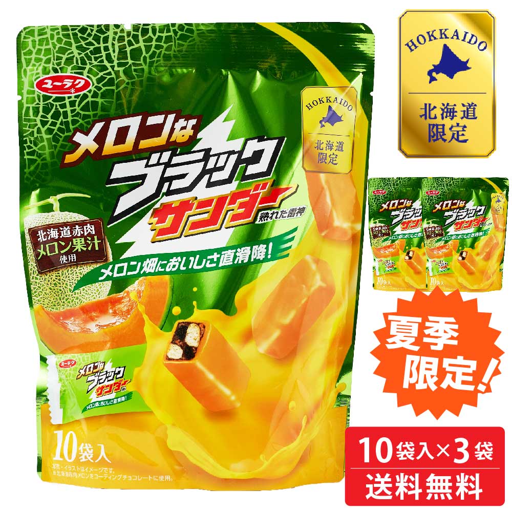 サンガッツ本舗 豊年魚 会場限定クリアブラックver. $_12.JPG?set_id=880000500F