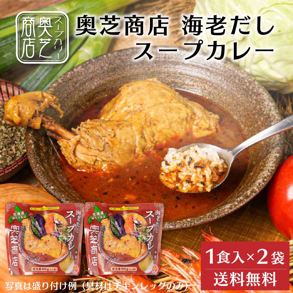 楽天市場】【スーパーSALE！数量限定クーポン配布中】奥芝商店