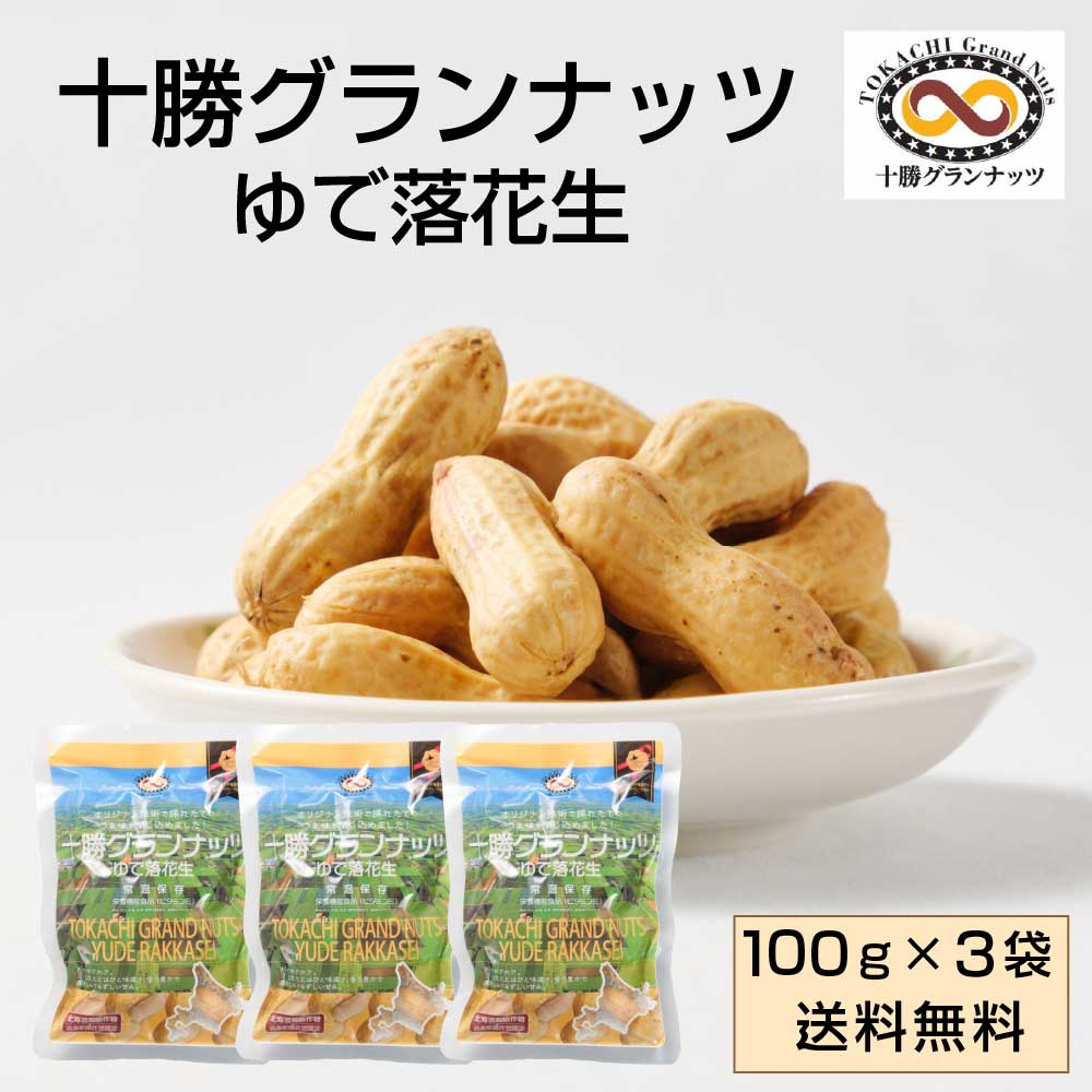 聖誕限定  Christmas Peanut 落花生 tgn-yude-1-100g-3p.jpg