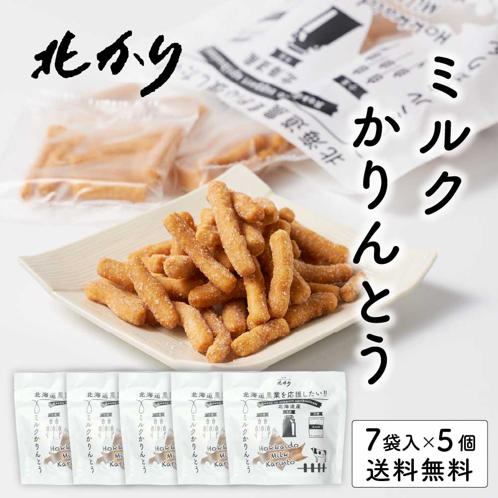 楽天市場】セイコーマート Secoma 北海道ミルクキャンディ 24袋