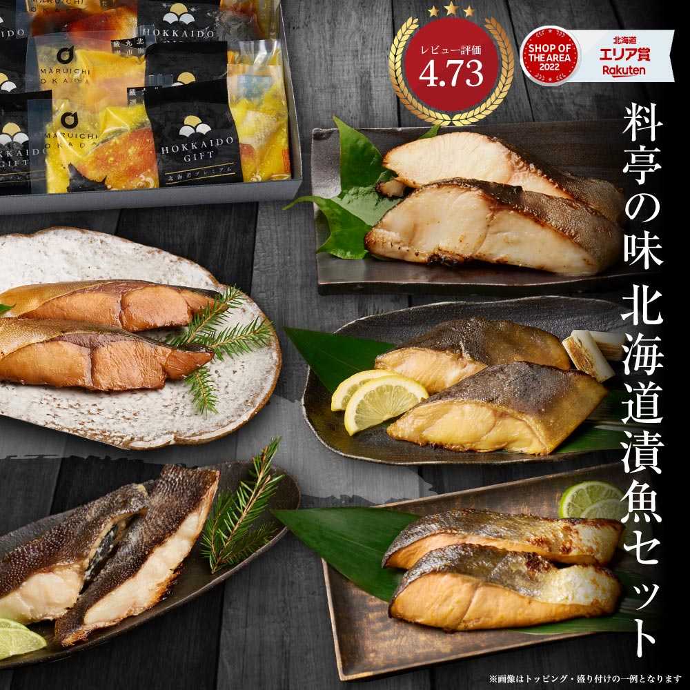 楽天市場】【4/20〜 P5倍＋クーポンで10％OFF】海鮮 ギフト