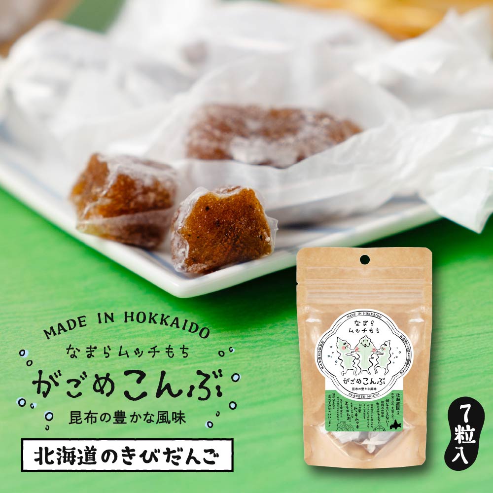 楽天市場】餅 スイーツ なまらムッチもち-ミルクもち 7粒入り 餅 お餅