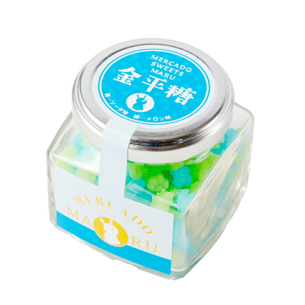 楽天市場】金平糖 ギフト メルカードスイーツまる 金平糖 70g×1個