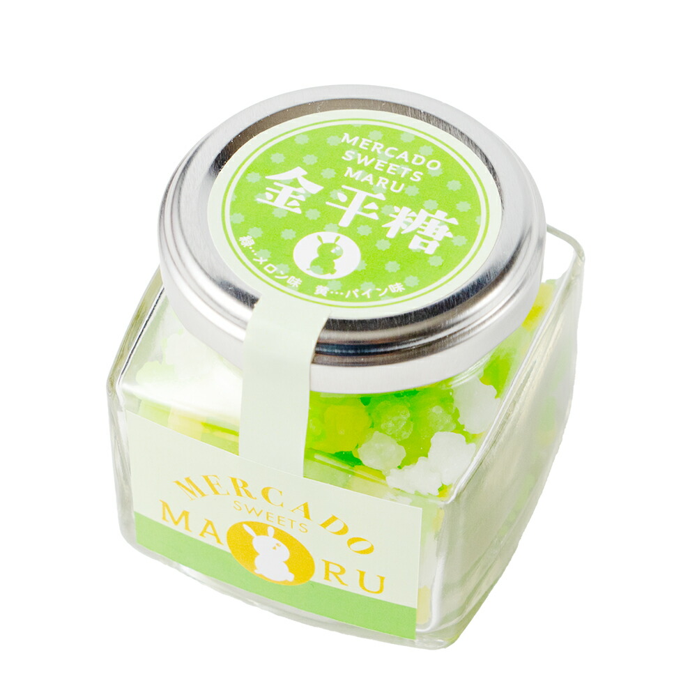金平糖 ギフト メルカードスイーツまる 金平糖 70g×1個 メロンパイン味 こんぺいとう めろん パイン 金平糖 プチギフト かわいい 和菓子 ギフト バレンタイン ホワイトデー 冬ギフト 細工飴 飴細工 飴 あめ 母の日 敬老の日画像