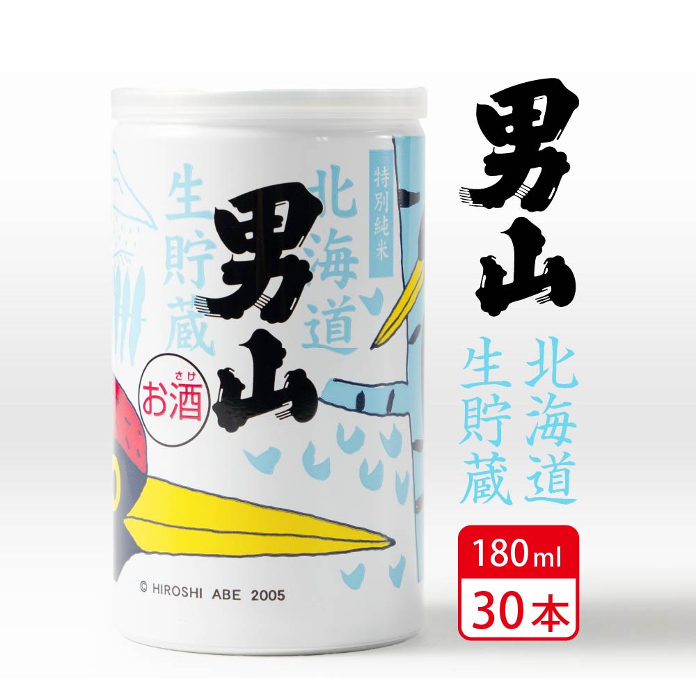 男山 純米生貯蔵