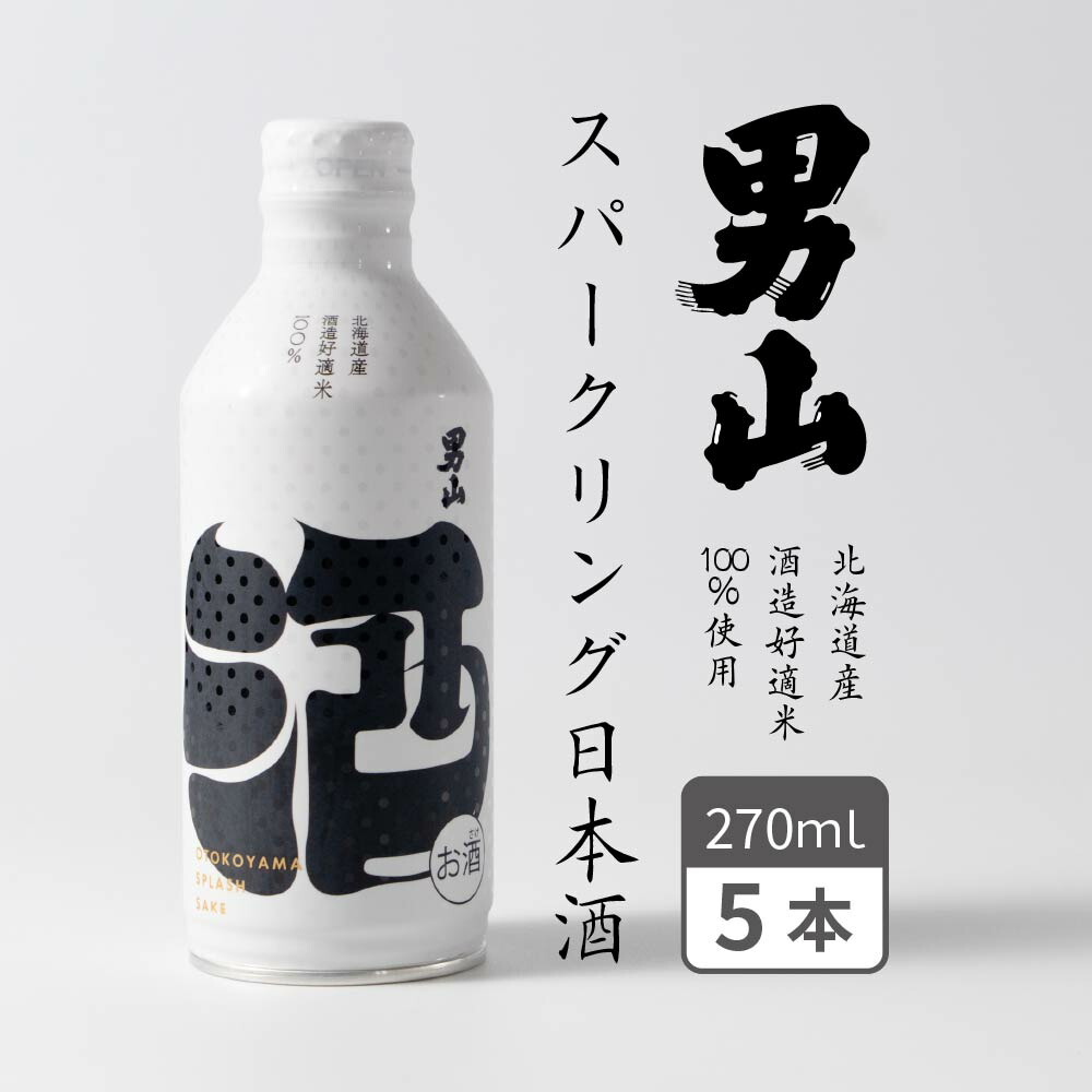 まる男商品 楽天市場】あにまる缶 男山 やや辛口 (180ml×6本) 酒 アニマル 動物
