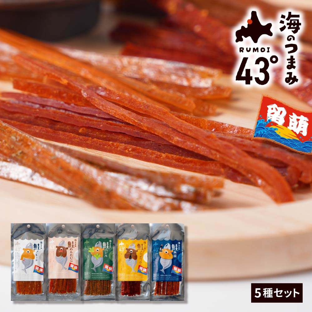 珍味入赤 楽天市場】【6/18〜枚数限定クーポンで10％OFF】おつまみ 珍味 セット
