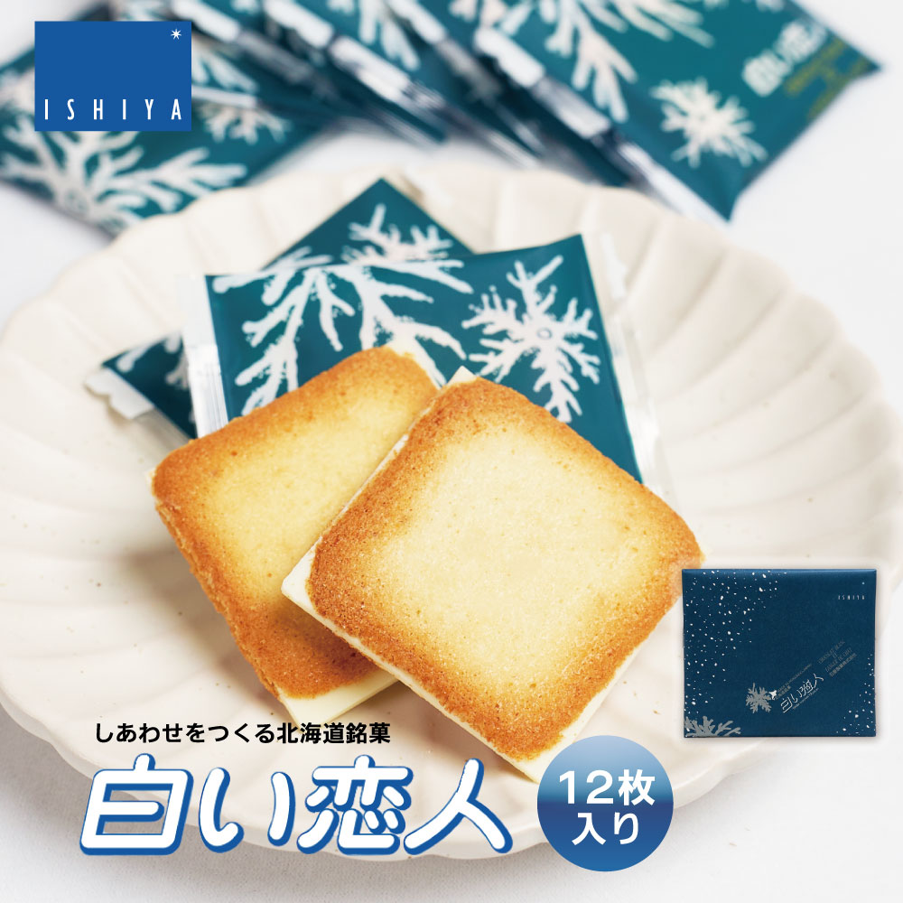 ishiya12-sku-1.jpg