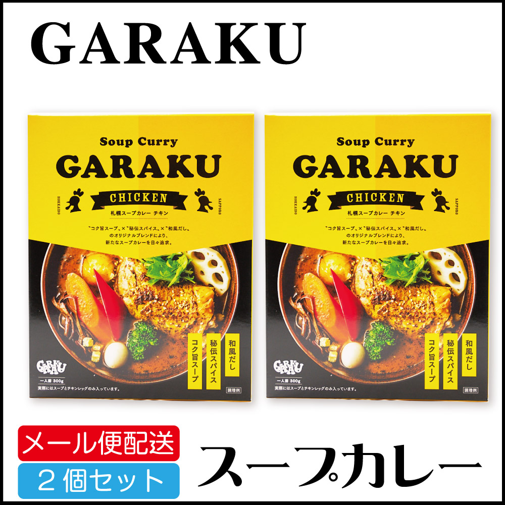 楽天市場】YOSHIMI バターチキンカレー 中辛 200g×10個セット 送料無料 北海道 札幌カリー ヨシミ レトルト 簡単 お土産 贈り物  ご当地 人気店 名店 ハロウィン : 北海道お土産ギフト岡田商店