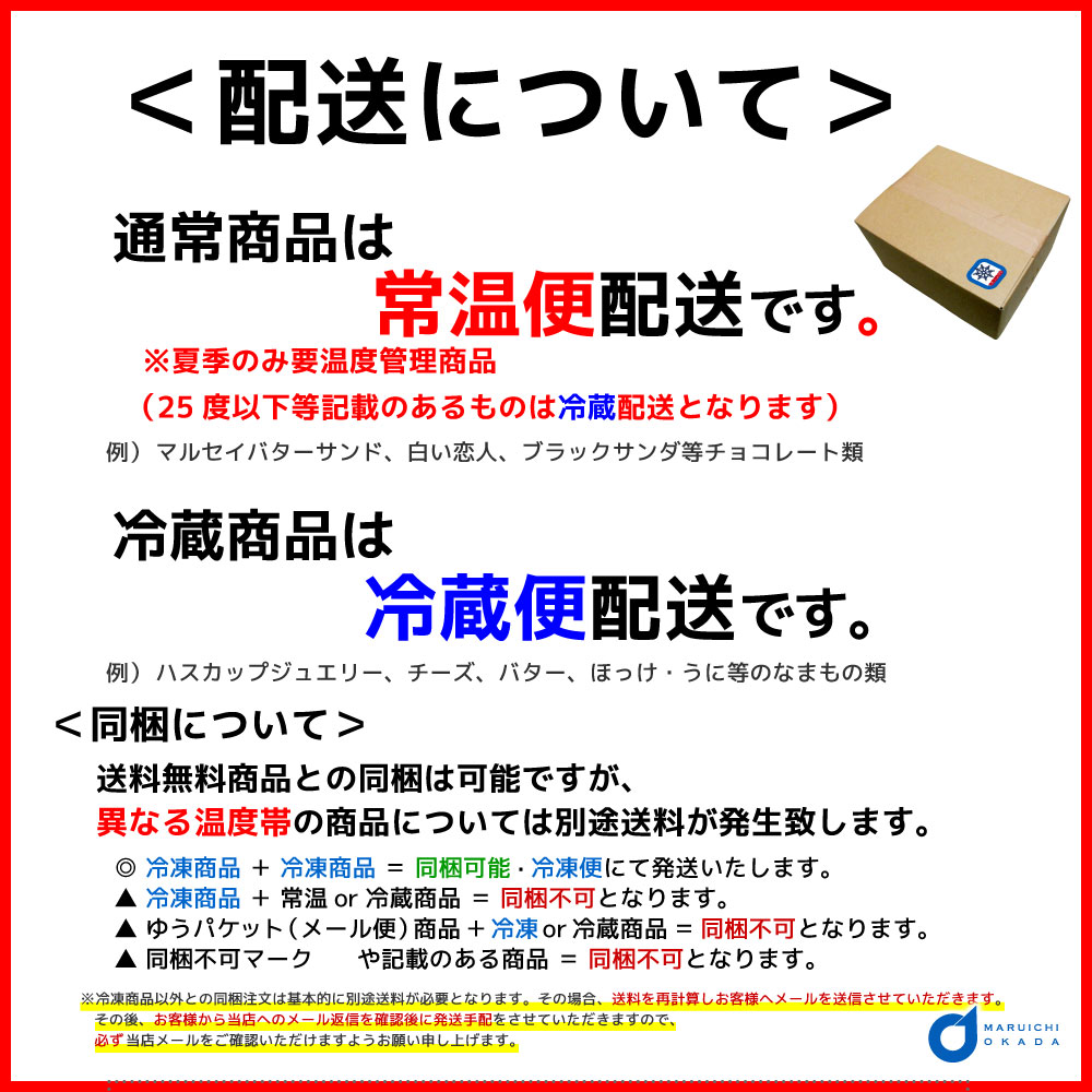 春のコレクション 北海道シェフ ロイヤルミルクティーラングドシャ 10枚入×2箱セット 送料込 北海道 アールグレイ 紅茶 お土産 チョコレート 父の日 プレゼント お中元 御中元 北海道シェフ ロイヤルミルクティーラングドシャ 10枚入×2個 ケイシイシイ 北海道 お土産 ラングドシャ クッキー チョコ お取り寄せ 送料無料