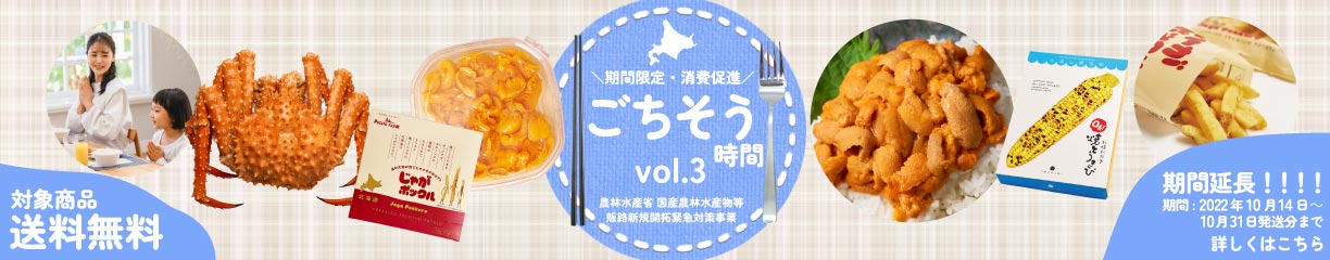 楽天市場】ギフト 海鮮 セット 豪華海鮮セット 9品「綾」 送料無料 北海道産 札幌中央卸売市場 豪華グルメセット お取り寄せ グルメ お歳暮 御歳暮  : 北海道お土産ギフト岡田商店