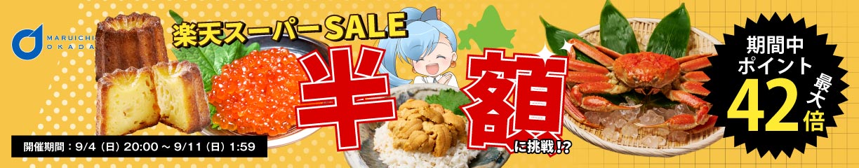 楽天市場】北海道 サイコロ キャラメル 5本入 道南食品 北海道産 懐かし リニューアル 進化 定番 お土産 敬老の日 : 北海道お土産ギフト岡田商店