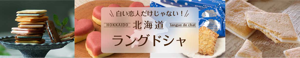 楽天市場】お中元 御中元 夏 ギフト 山中牧場 北海道限定 プレミアム