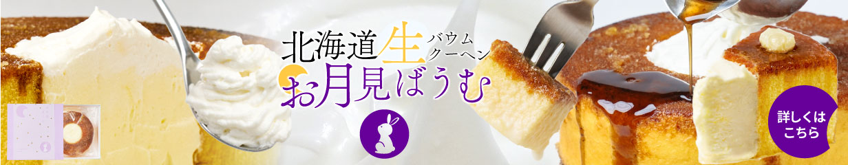 楽天市場】送料込 訳あり ( 福袋 )北海道 謎袋 詰め合わせ 10点セット (同梱不可) 北海道 復興福袋 食品ロス応援 敬老の日 : 北海道 お土産ギフト岡田商店