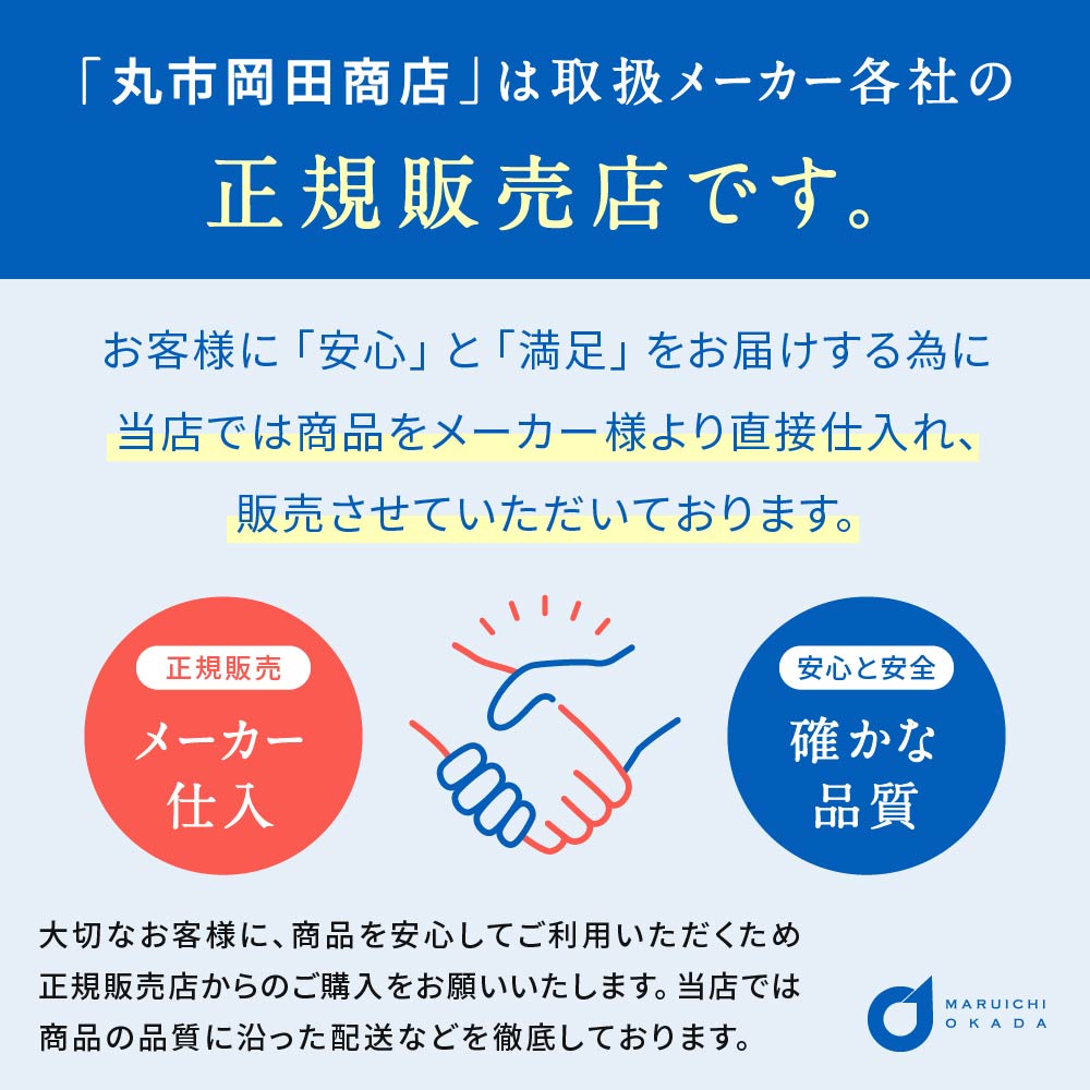 六花亭 チョコマロン 6個入×2個セット ギフト プレゼント 老舗 ミルクチョコレート チョコサンド ラム酒 栗餡 お中元 ギフト 人気 【冷蔵】【夏季冷蔵】