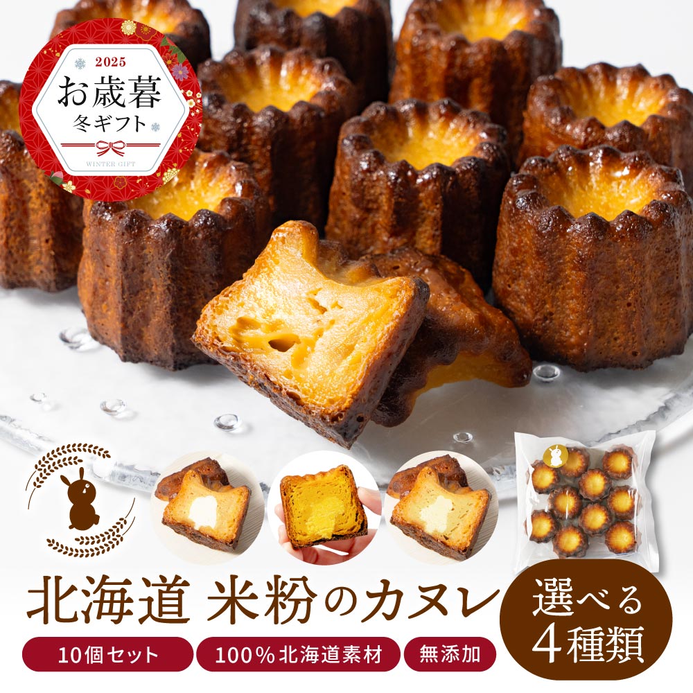 金精軒 大吟醸粕てら カステラ 七賢（山梨銘醸） 白い かすてら 和菓子