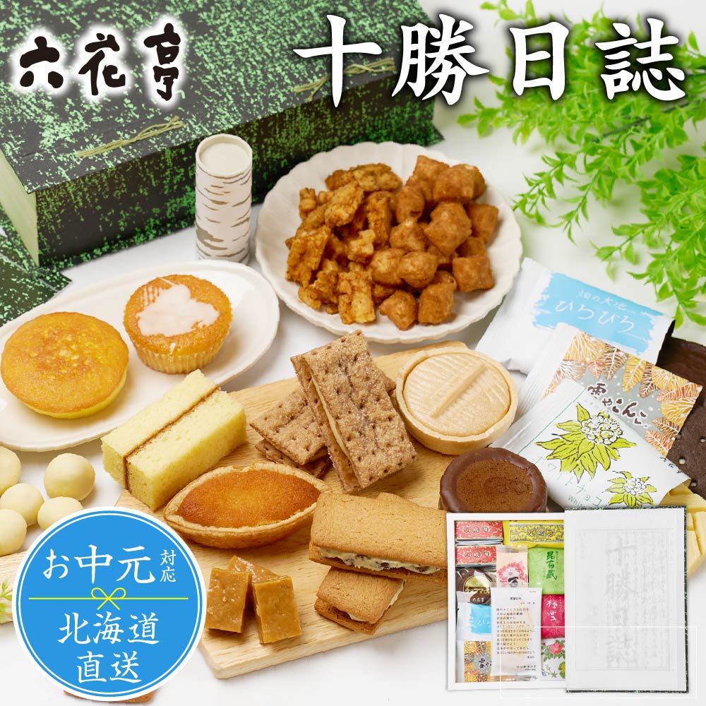 篠笛 六本調子 ドレミ調 楽器・機材
