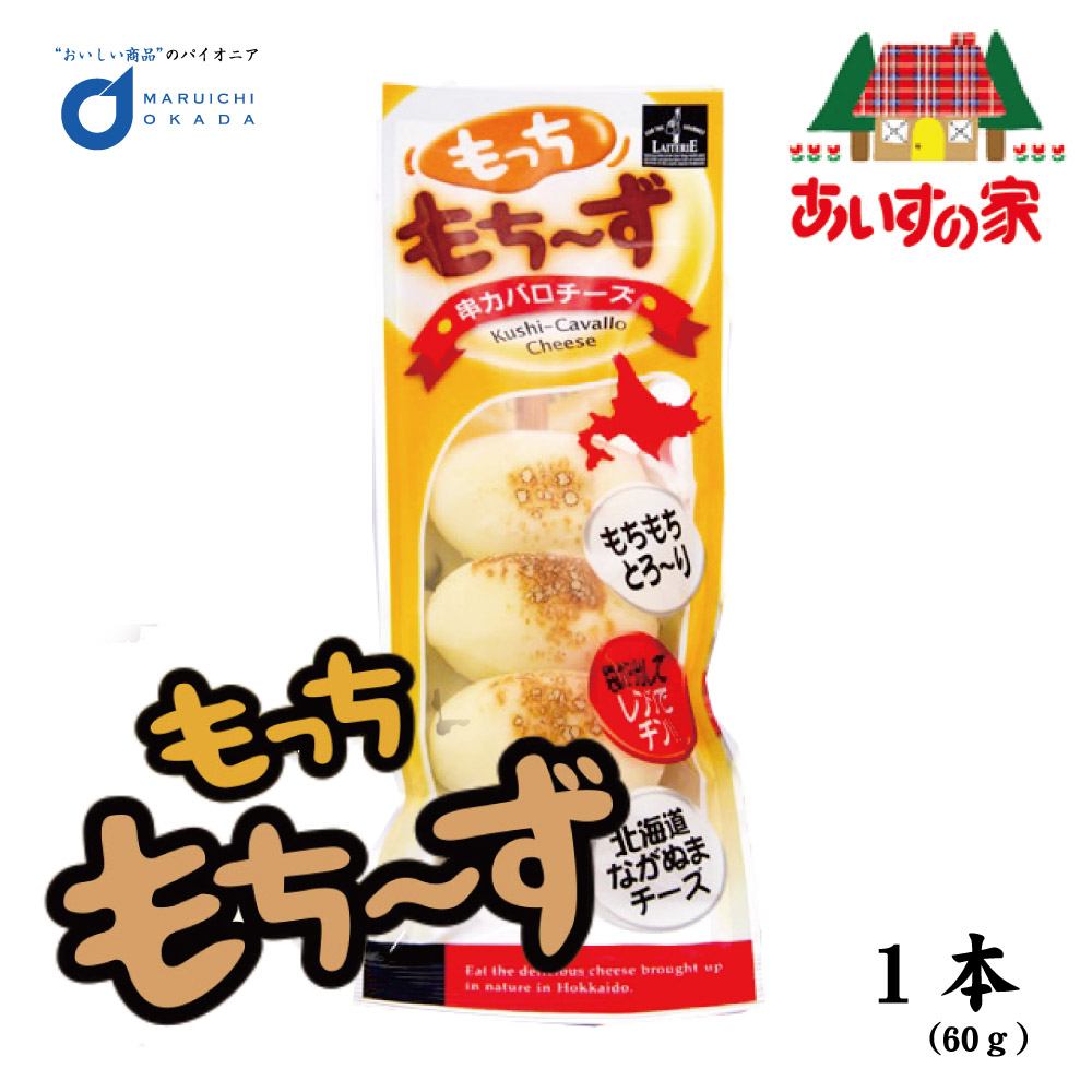 送料無料 花畑牧場 生モッツァレラ お取り寄せ チーズ 父の日 お返し バレンタイン 70g 24個 プレゼント お中元 お歳暮 北海道 クリスマス ホワイトデー 母の日 お土産 ブラータ ギフト