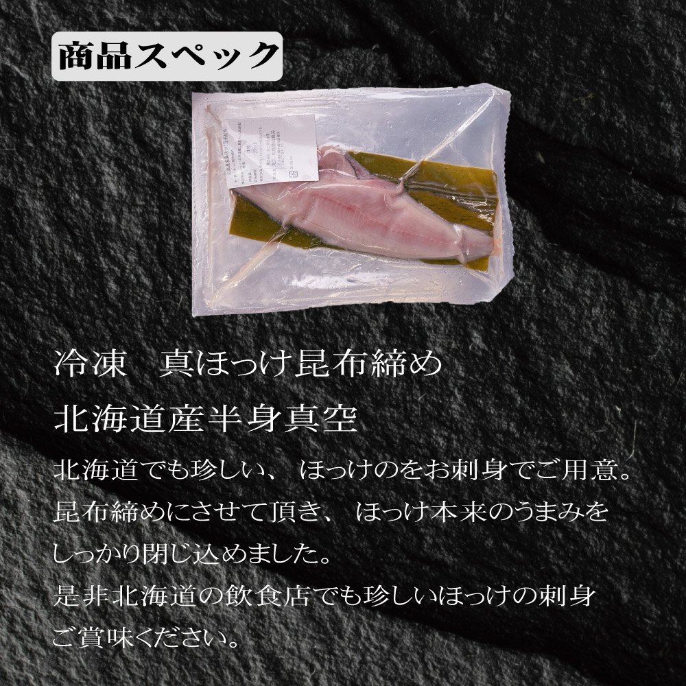 安心発送 セット 詰め合わせ 北海道 食品ロス 復興福袋 鮭切身 ほっけ刺身 ししゃも 帆立 ほっけ いくら ずわいがに 早割 母の日 詰め合わせ ギフト 海鮮 北海道 送料無料 バーゲンで Applefaces Co