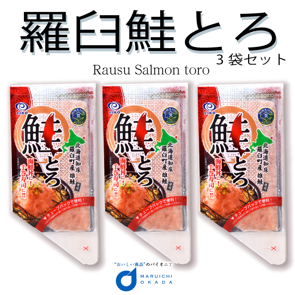 楽天市場】くにをの鮭キムチ 250g×1瓶 しゃけキムチ くにお 惣菜 ご飯のお供 おかず 北海道 ギフト 贈り物 プレゼント お歳暮 御歳暮 :  北海道お土産ギフト岡田商店