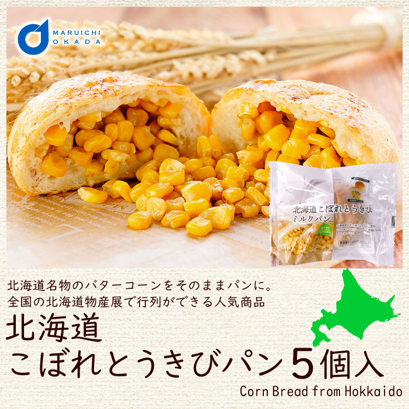 楽天市場】くにをの鮭キムチ 250g×1瓶 しゃけキムチ くにお 惣菜 ご飯のお供 おかず 北海道 ギフト 贈り物 プレゼント お歳暮 御歳暮 :  北海道お土産ギフト岡田商店