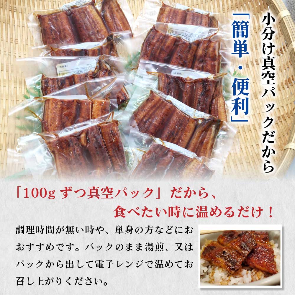 父の日ギフト うなぎ 鰻 蒲焼き 100g X 10パック 送料無料 中国産 食べきりサイズ うなぎのかば焼き ウナギの蒲焼 鰻の蒲焼 ウナギ ひつまぶし 丼 Highsoftsistemas Com Br