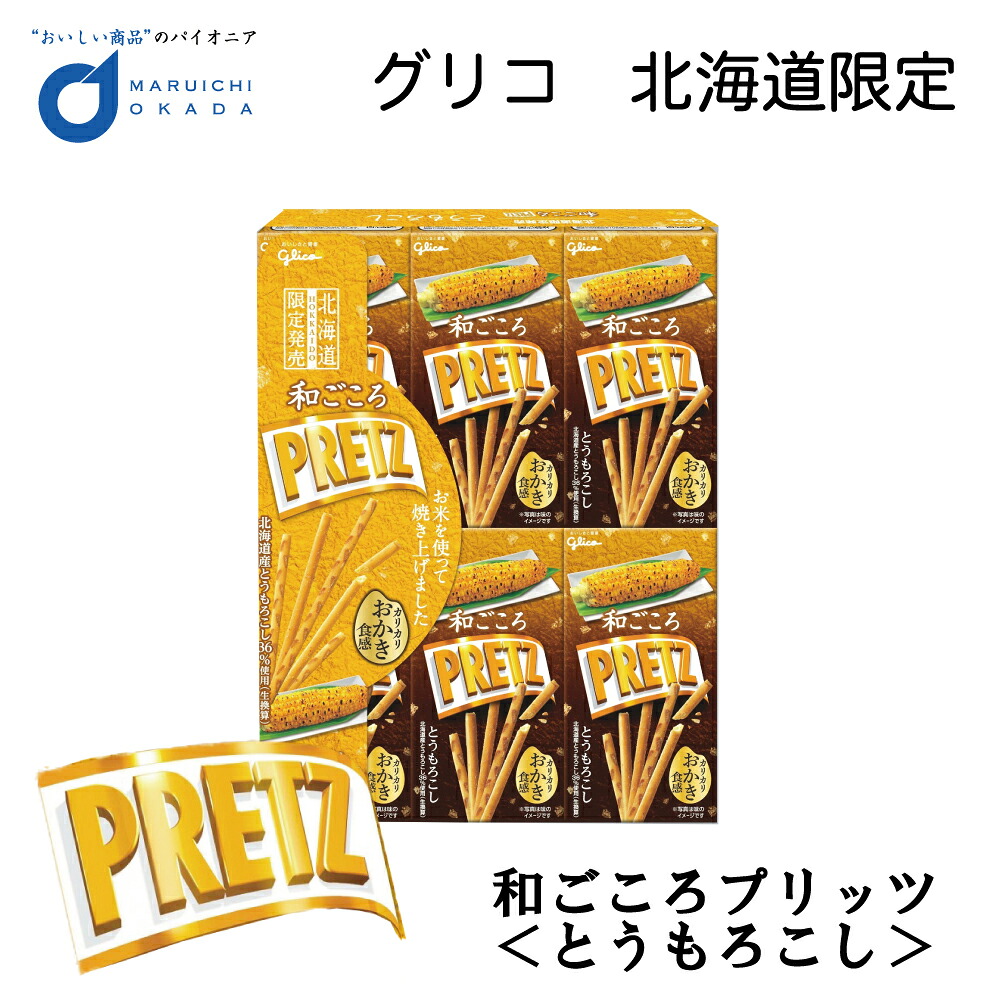 わこわこ ブロリコ 90粒　10コセット wagokoro-1.jpg