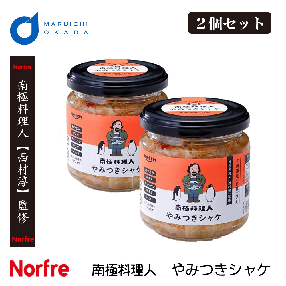 楽天市場】くにをの鮭キムチ 250g×1瓶 しゃけキムチ くにお 惣菜 ご飯のお供 おかず 北海道 ギフト 贈り物 プレゼント お歳暮 御歳暮 :  北海道お土産ギフト岡田商店